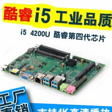 Intel工控電腦產(chǎn)品全解析 價(jià)格、批發(fā)、廠家與產(chǎn)品大全指南